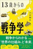 「トランプは日本を絶対に裏切れない…イギリス､ドイツ､韓国の同盟国とは全然違う"日米同盟の特殊事情"」の画像4