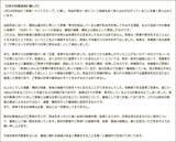 「もう大阪のノリは通用しない…｢ヤングケアラー｣炎上で老舗のナイトスクープでさえ抗えない"在阪局の東京化"」の画像2