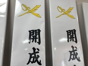 開成受かる子落ちる子の差の原点は｢線をまっすぐ描けるか｣にあり…カリスマ塾講師｢鍵は低学年での紙とペン｣