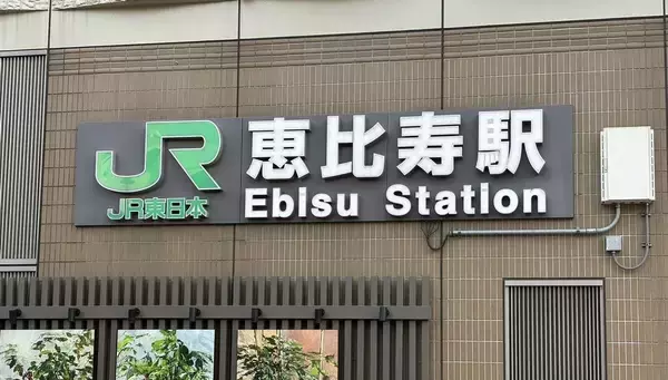 30年前は街灯もない工場街→住みたい街ランキングの常連…"都心の下町"から大変身した｢山手線の駅｣の正体
