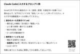 「毎朝のメール返信が｢30分→5分｣に…仕事ができる人が下書き保存まで任せている｢爆速AI｣の名前」の画像4