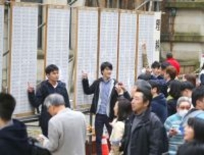 もう都会の金持ちしか東大･京大に入れない…日本のエリートを輩出する｢たった3%の名門高｣一覧【2026年3月BEST】