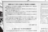 「破局した恋人の手紙を高級封筒に蠟封しゴミに出す感覚…アマゾンで買える"お焚き上げ"が大繁盛な時代的背景」の画像2