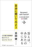「人からは｢贅沢な悩みだね｣と相手にされない…仕事も家庭も｢リア充の人｣ほど人生後半で｢後悔｣するワケ」の画像4