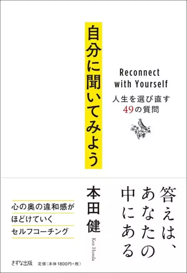 「人からは｢贅沢な悩みだね｣と相手にされない…仕事も家庭も｢リア充の人｣ほど人生後半で｢後悔｣するワケ」の画像