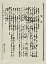 美智子さまの戸籍は誰でも閲覧可能だった…今ではあり得ない｢プライバシー侵害→差別｣が横行した昭和のヤバさ