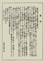美智子さまの戸籍は誰でも閲覧可能だった…今ではあり得ない｢プライバシー侵害→差別｣が横行した昭和のヤバさ