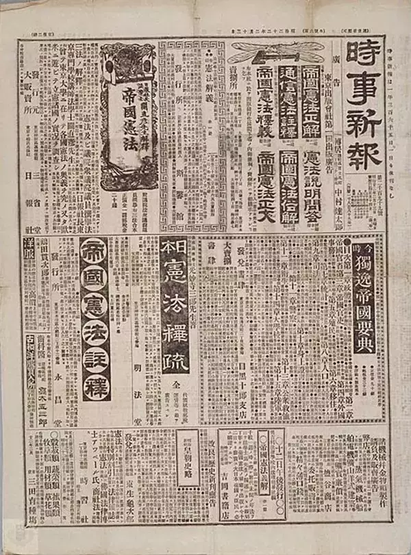 だから中国･朝鮮を"悪友"と見下し、切り捨てた…福沢諭吉が『脱亜論』で伝えたかった"切実な本音"