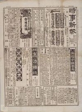 だから中国･朝鮮を"悪友"と見下し、切り捨てた…福沢諭吉が『脱亜論』で伝えたかった"切実な本音"