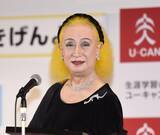 「美輪明宏の｢痛烈なダメ出し｣が忘れられない…白いTシャツに黒いパンツ姿の阿川佐和子に放った"鮮烈な一言"」の画像1