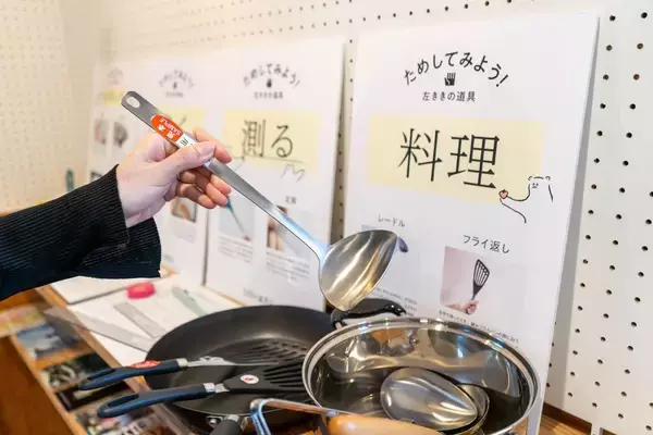 「左利きでよかったと思ってほしくて…初月売上4104円､それでも左利きのための道具店を続ける40代夫婦の理由」の画像