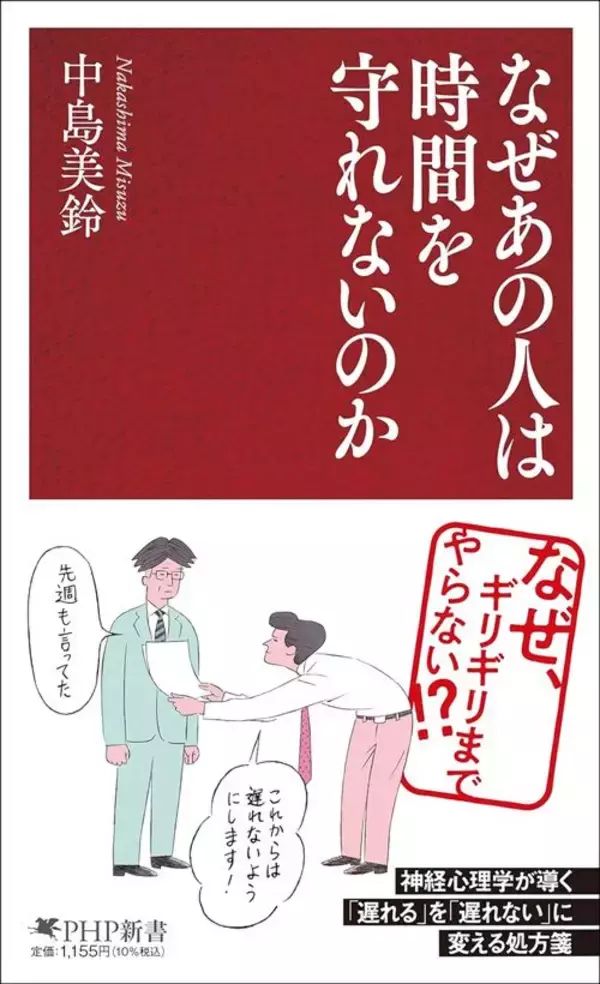 「｢会議中にメモをとらない｣は怠慢ではなかった…若手社員が進んでメモを書くようになった上司のすごいひと言」の画像
