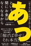 「手をパチンと叩き｢よし､やるぞ｣と声に出す…集中力が一気に高まり仕事がサクサク進む｢たった1分のメソッド｣」の画像4