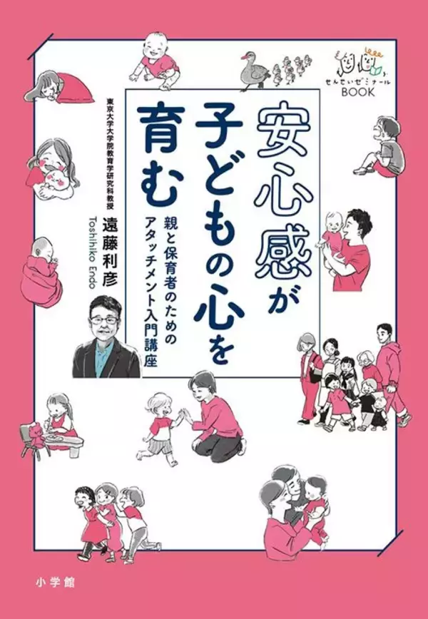 「おっぱい命の息子は愚痴の多いオジサンと同じだった…専門家｢乳離れできない子に伝えるべき意外なひと言｣」の画像