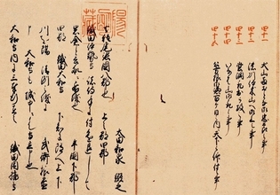 上杉軍が強すぎたからでも､勝家と喧嘩したからでもない…秀吉の英断｢手取川の撤退｣に信長が激怒した理由