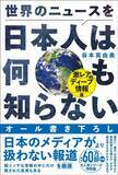 「ケバブやカレーの臭いで罰金最大9万円…｢外国食の臭い禁止条例｣を作ったイタリアの市長の狙い」の画像3