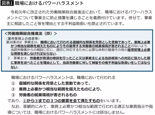 「佐藤二朗を信じていたエンタメ記者が｢ムムム｣…｢危険信号｣をかぎとったXから削除された"2つのワード"」の画像