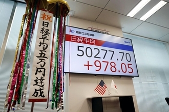 日経平均5万円突破…「高市トレード」に乗り遅れまいとする投資家が絶対やってはいけないNG行為3つ