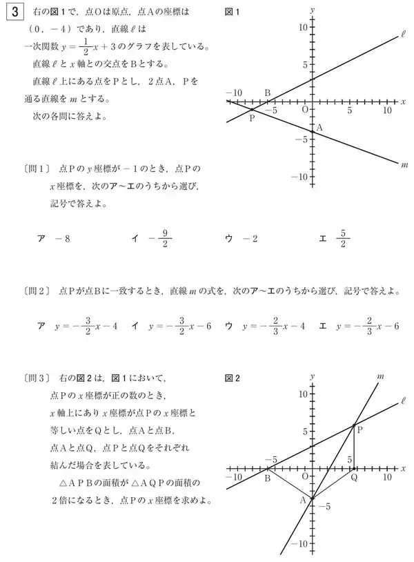 都内公立高校受験は｢英数国社理｣ピカイチでも門前払い…内申で"致命的な減点"がある子の親の口癖