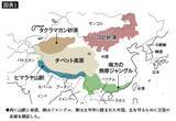 「習近平がいつも偉そうな理由がわかった…｢対等に並ぶ日本｣に激怒する中国人の"独特な言い分"」の画像2