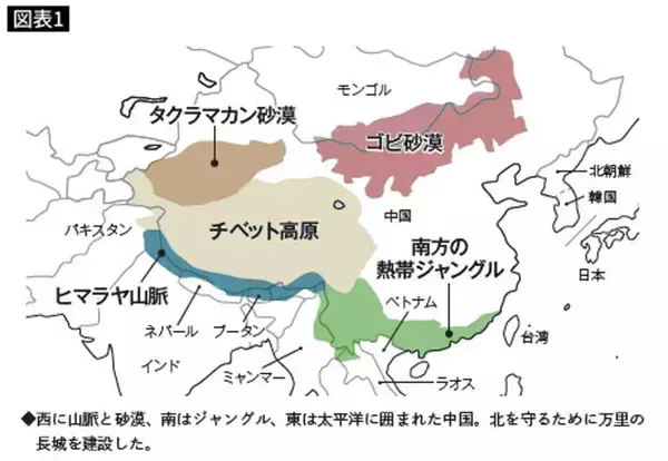 「習近平がいつも偉そうな理由がわかった…｢対等に並ぶ日本｣に激怒する中国人の"独特な言い分"」の画像