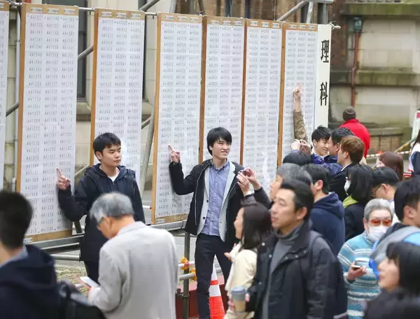 もう都会の金持ちしか東大･京大に入れない…日本のエリートを輩出する｢たった3%の名門高｣一覧