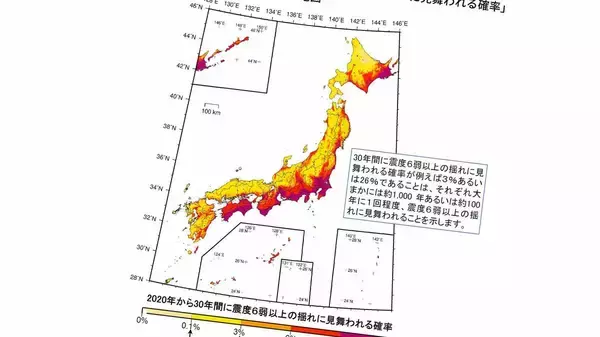 「東日本大震災や南海トラフを上回る...｢M9超えの巨大地震｣が起きると専門家が警告する"2つの震源域"【地震の最新リスク3選】」の画像