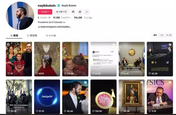 「｢殺人発生率ワースト1位｣の治安がみるみる改善…｢世界一危険な国｣を変えた44歳大統領のしたたかな手腕」の画像