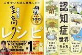 「出版不況なのにヒット作を連発…｢社員7人で年商4億円｣地方の小さな出版社が見つけた"本を売る勝ち筋"」の画像2
