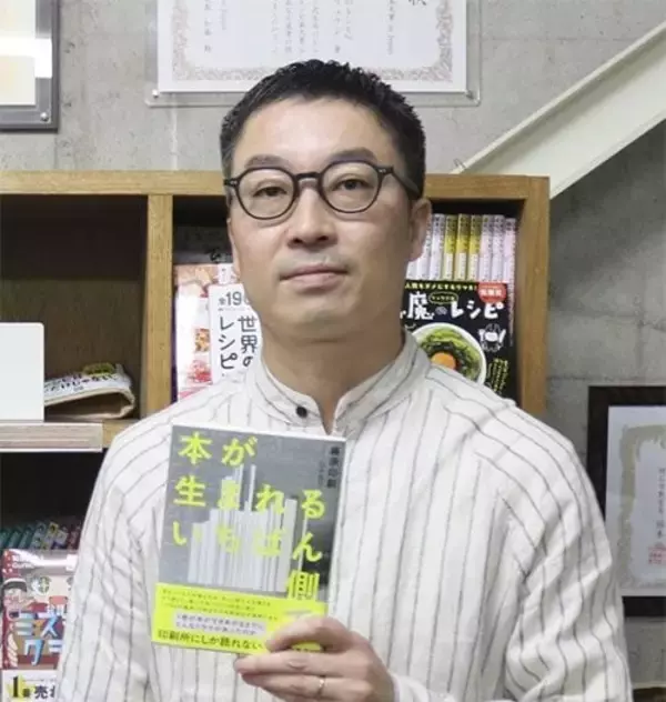 「出版不況なのにヒット作を連発…｢社員7人で年商4億円｣地方の小さな出版社が見つけた"本を売る勝ち筋"」の画像