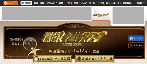 今のテレビは｢アホにあわせすぎ｣…｢ナイトスクープ｣初代局長･上岡龍太郎が見抜いていた番組炎上の根幹