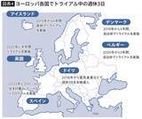「｢働いて×5｣の日本は少し見習ったほうがいい…ヨーロッパでは週休3日でも"給料が下がらない"理由」の画像5