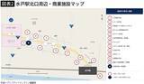 「駅直結の一等地なのに店も､客もいない…5つの百貨店があった｢買い物激戦区･水戸｣がたどった悲惨な結末」の画像3