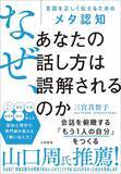 「だから｢はい｡｣｢了解｡｣と返信しただけなのに嫌われる…｢マルハラ｣に悩む上司に欠けているシンプルな行動」の画像2