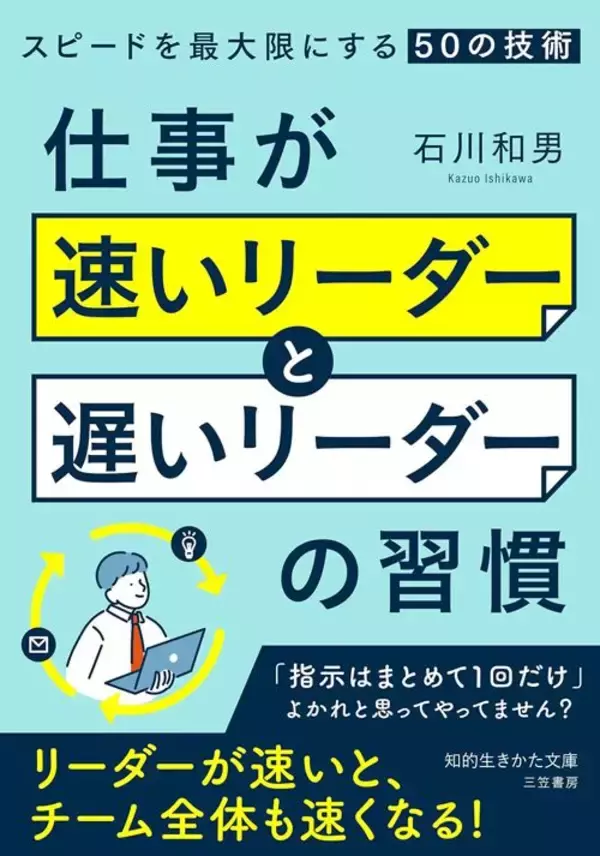 「ランチ後の｢ホットコーヒー｣はやめたほうがいい…科学的研究が明らかにした午後の仕事に向く"飲み物の種類"」の画像
