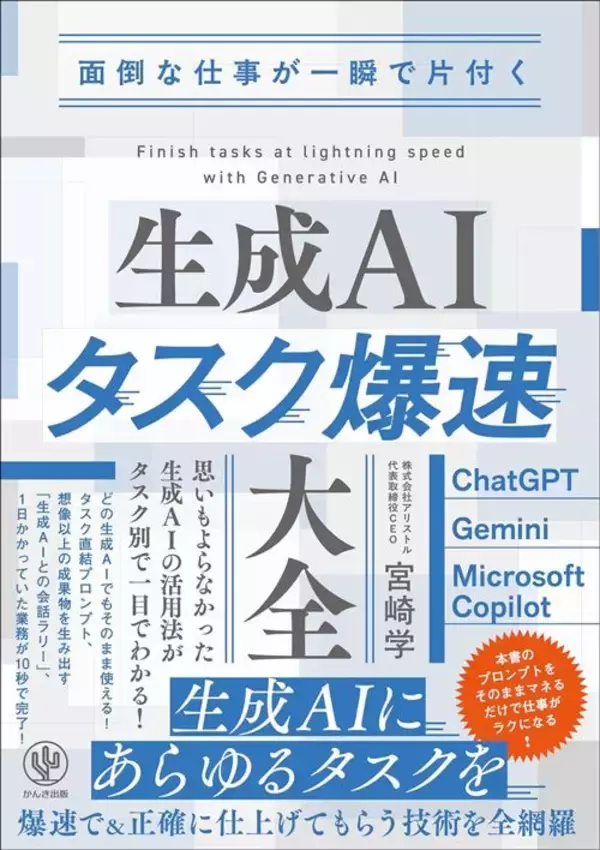 「読書でも映画鑑賞でもない…脳科学者が教える｢職場の人間関係ストレス｣からの回復力を高める"手軽な趣味"」の画像