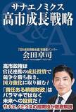 「やっぱり国は税金を取りすぎている…消費税減税を拒否して5兆円を余分に搾り取る財務省の"矛盾"の代償」の画像5