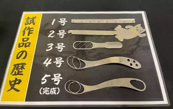「売上8割減で瀕死の町工場が｢卵とき｣で2億5000万円…社員半減に耐えて作った"妻のため"のアイデア調理器具」の画像