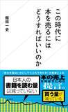「ジリ貧の日本の新聞社とはまったく違う…NYタイムズの1000万会員が｢ニュース｣より熱中する"意外なサービス"」の画像4