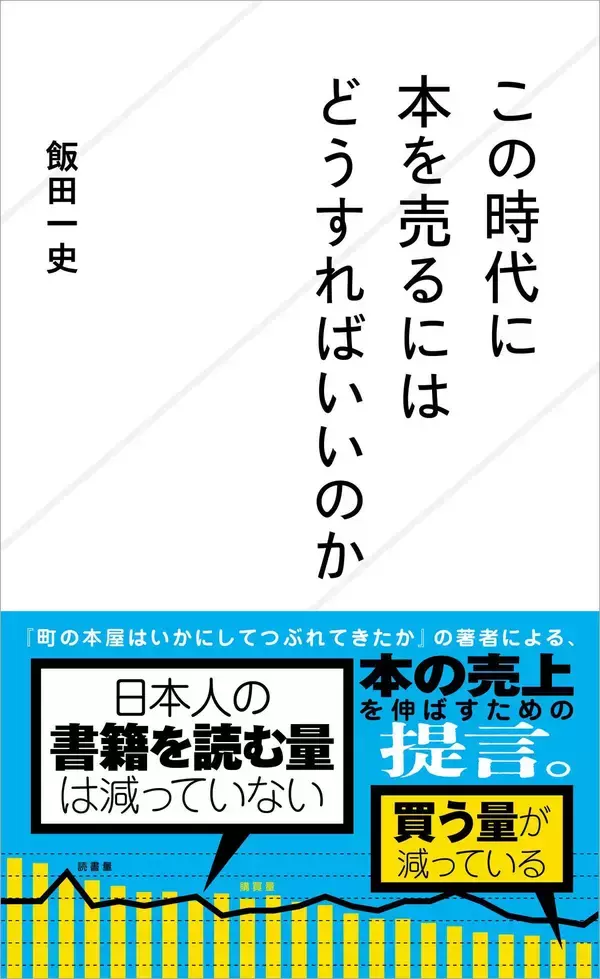 「ジリ貧の日本の新聞社とはまったく違う…NYタイムズの1000万会員が｢ニュース｣より熱中する"意外なサービス"」の画像