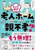 「実家の｢ゴミ屋敷化のサイン｣は玄関を開けた瞬間に表れる…帰省で必ず確認すべき｢老いた親｣の危険な兆候」の画像4