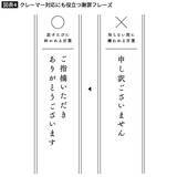 「怒っている人に｢申し訳ございません｣の連発は逆効果…クレーム対応現場で使われる"最強フレーズ"」の画像5