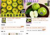 「日本独自の苗木が中国で違法売買されている…｢シャインマスカット｣の次に流出し始めた果物の名前」の画像2
