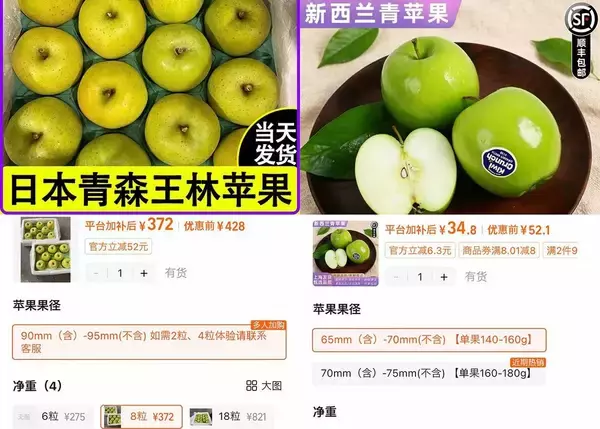 「日本独自の苗木が中国で違法売買されている…｢シャインマスカット｣の次に流出し始めた果物の名前」の画像