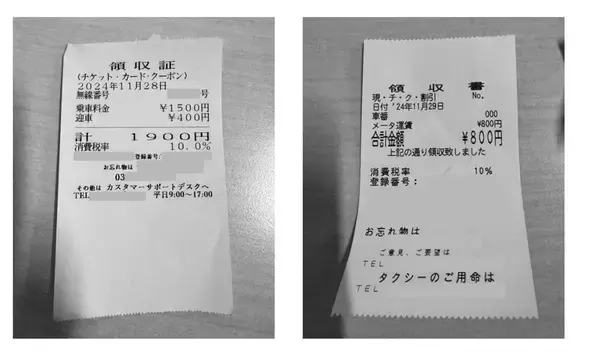 「｢生成AIに任せたかったのはまさにこれ｣めんどくさい領収書整理が一瞬で片付くプロンプト」の画像