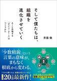 「やっぱり｢大人数で会議｣はやめたほうがいい…ハーバードの実験で判明した｢生産性を爆上げするチーム｣の人数」の画像5