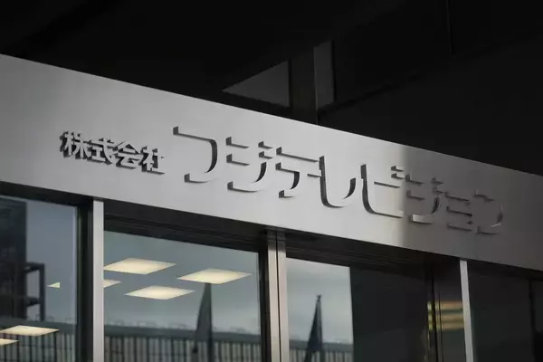 「佐藤二朗｢もうフジとは関わりたくない｣と最終通告…パワハラ事案でフジテレビが犯した｢5つの選択ミス｣」の画像