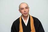 「継ぎたくなかった愛媛の寺から世界へ…YouTube総再生1億回を叩き出した僧侶が選んだ"意外なヒット商品"」の画像1