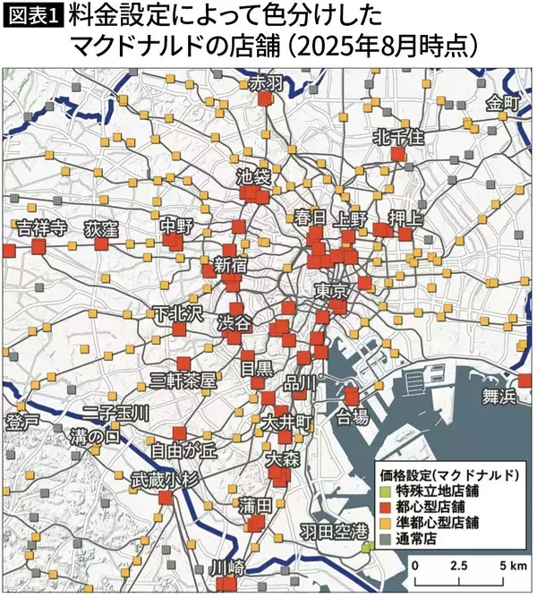 「渋谷･新宿は都心､では上野は…マクドナルドの価格から残酷なほどにわかってしまう｢都市のリアルな序列｣」の画像