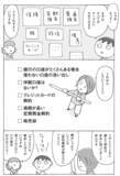 「｢親が老いる前｣に必ず確認してほしい…介護で一番困る"親のお金"をスムーズに聞き出す神フレーズ」の画像2